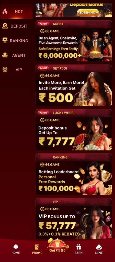 66 game new app 2026